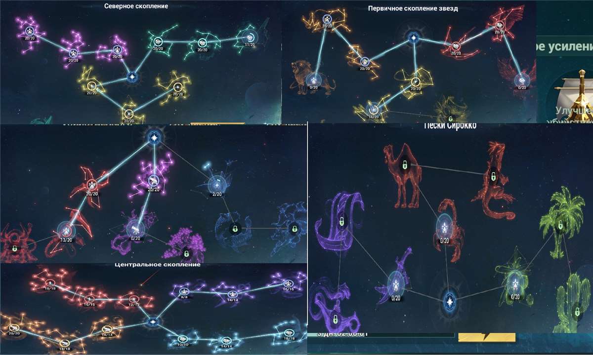 Скриншоты к игре Sea of Conquest продажа аккаунта к игре Sea of Conquest